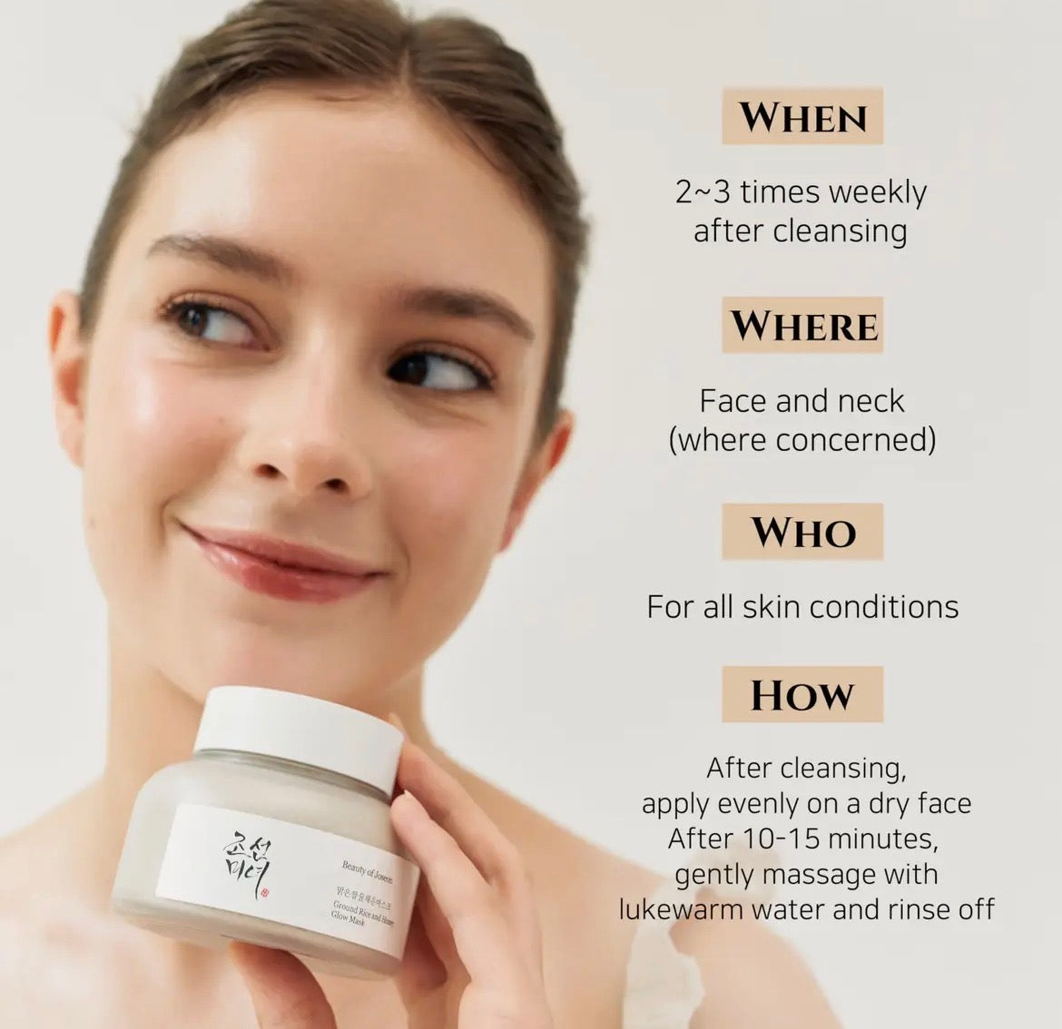 Beauty of Joseon Rice and Honey Glow Mask , 150ml.